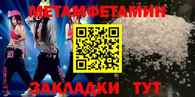 тгк Северобайкальск