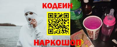 тгк Северобайкальск