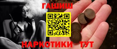 тгк Северобайкальск