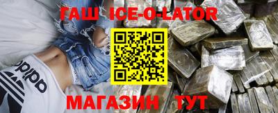 бошки Севастополь