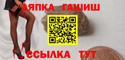 бошки Севастополь