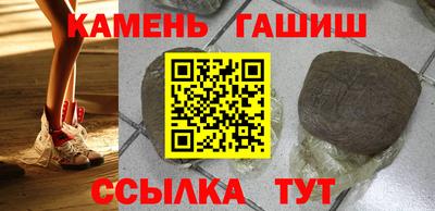 тгк Северобайкальск