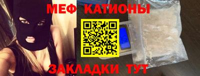 бошки Севастополь