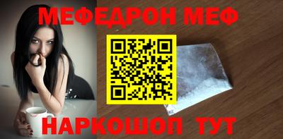 бошки Севастополь