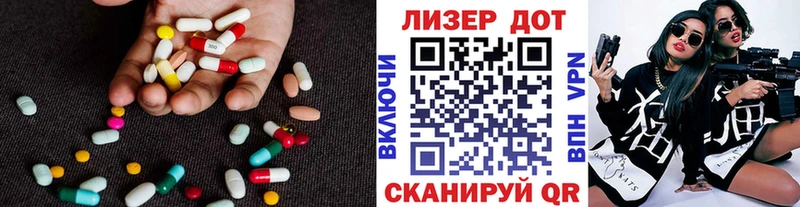 площадка формула гидра ссылка Славянск-на-Кубани ЛСД экстази ecstasy