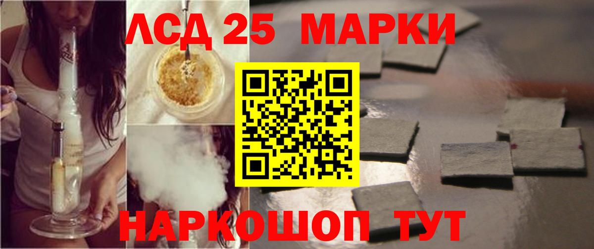 Славянск-на-Кубани  Лсд 25 экстази кислота  Вход с VPN 