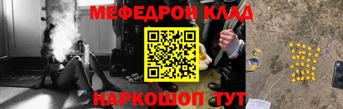 Кодеин  Вход с VPN  A-PVP СК   Меф кристаллы  Славянск-на-Кубани  АМФ кристаллы  ЭКСТАЗИ  COCAIN  ГАШИШ  Каннабис 