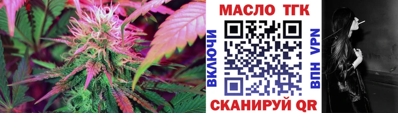 дарнет шоп  Славянск-на-Кубани  Дистиллят ТГК жижа 