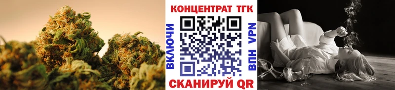 ТГК гашишное масло Славянск-на-Кубани