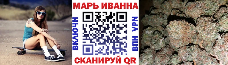 Шишки марихуана SATIVA & INDICA Славянск-на-Кубани